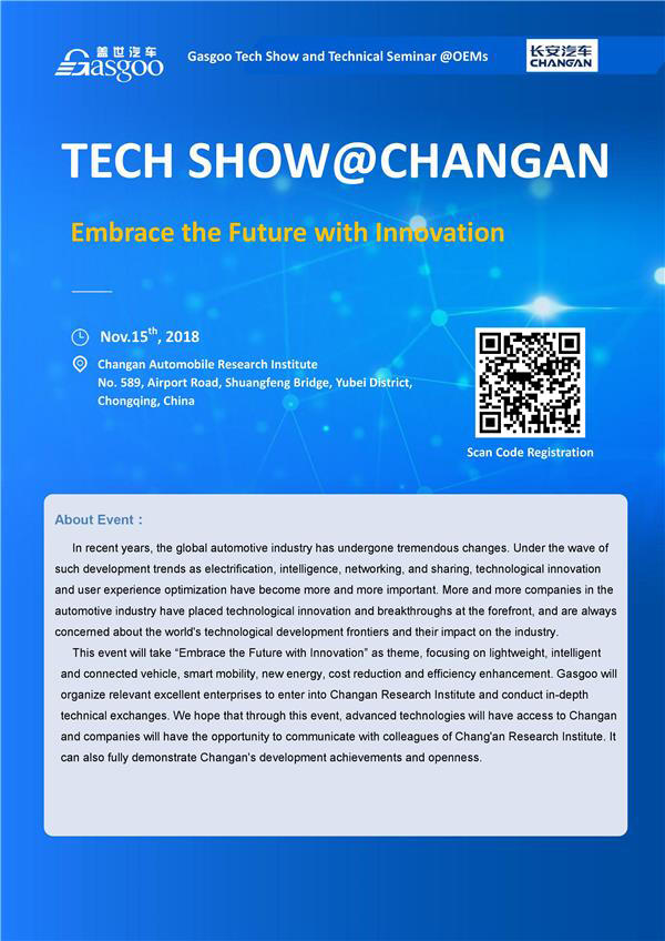 ZXZC Tech Show at Changan