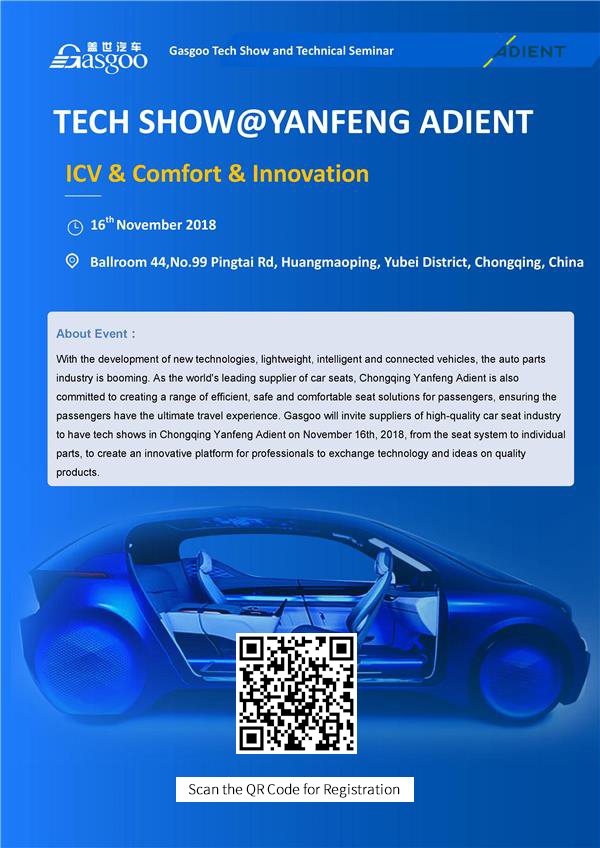 ZXZC Tech Show at Yanfeng Adient