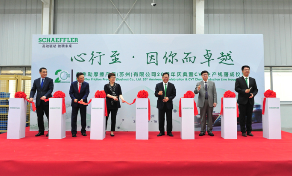 Schaeffler first China CVT chain production line settles in Suzhou