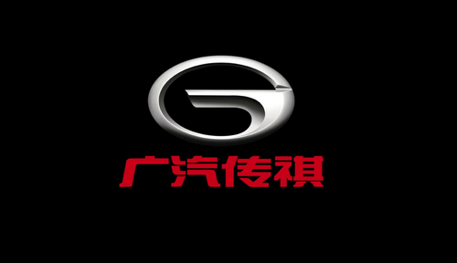 GAC Trumpchi said to unveil ENTRANZE SUV concept at 2019 NAIAS