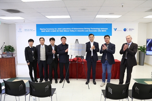 BAIC BJEV sets up joint lab with visionICs for solid-state LiDAR-focused self-driving system