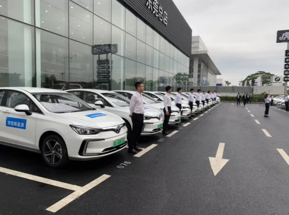 DiDi Enters Strategic Partnership with China’s State Grid EV Service