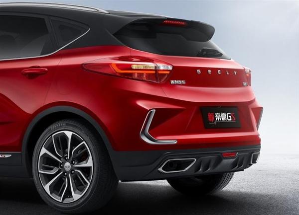 New Geely Emgrand GS goes on sale with 8 variants priced from RMB77,800