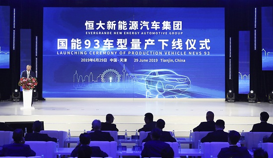 Evergrande Health, Germany-based hofer AG to team up on integrated powertrain tech