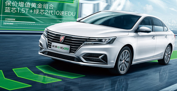 SAIC Roewe launches development routes for new technology, design, pattern