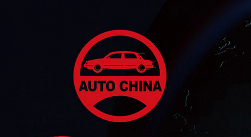 China’s biggest car show delayed over coronavirus concerns