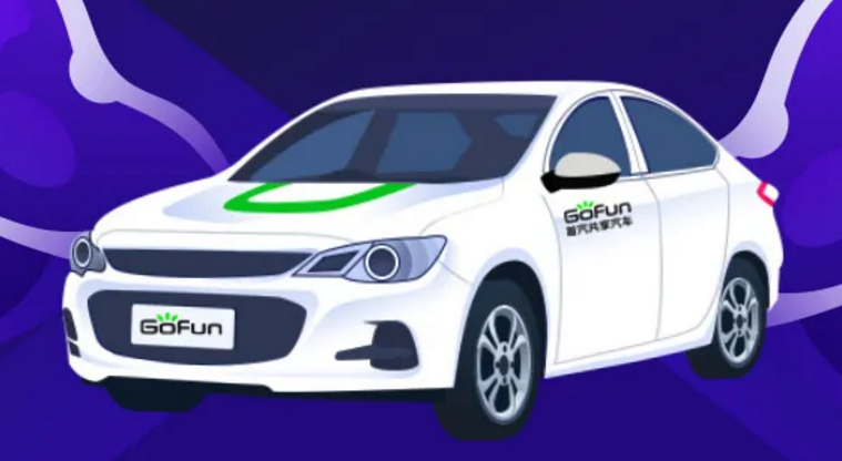 Shouqi-backed car sharing platform GoFun bags over 100mln yuan in series B round