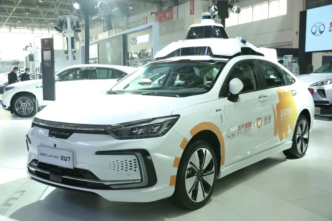 BAIC Group eyes volume production of L4 autonomous driving products by 2025