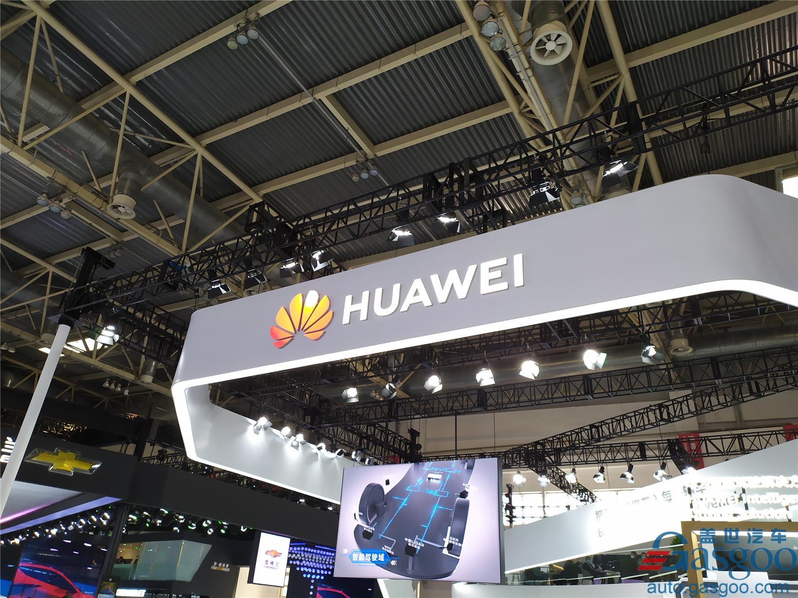 Huawei’s Smart Car Solution BU merges into Consumer BG