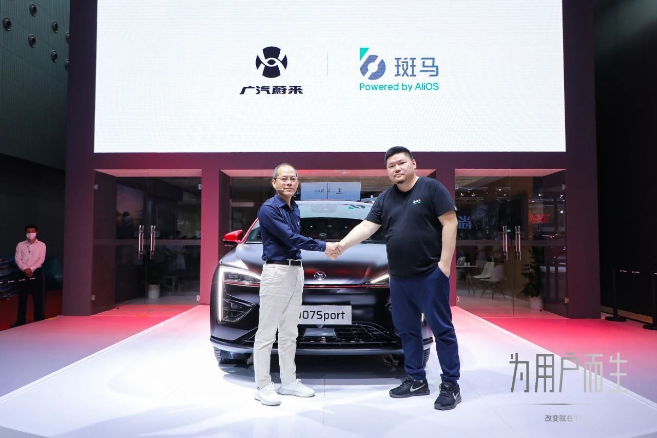 Alibaba-backed Banma, GAC NIO to team up on in-car mini programs, voice interaction