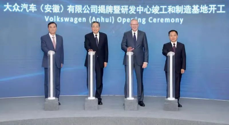 Volkswagen inaugurates R&D hub in Hefei for China e-mobility offensive