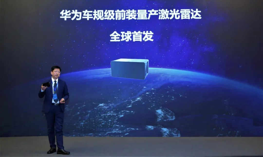 Huawei launches automotive-grade LiDAR with 96 beams