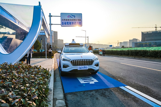 Baidu Apollo given green light to carry out road test of autonomous cars in Nanjing