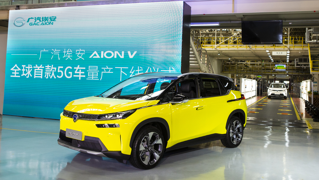 GAC Aion’s 5G-enabled Aion V comes off assembly line