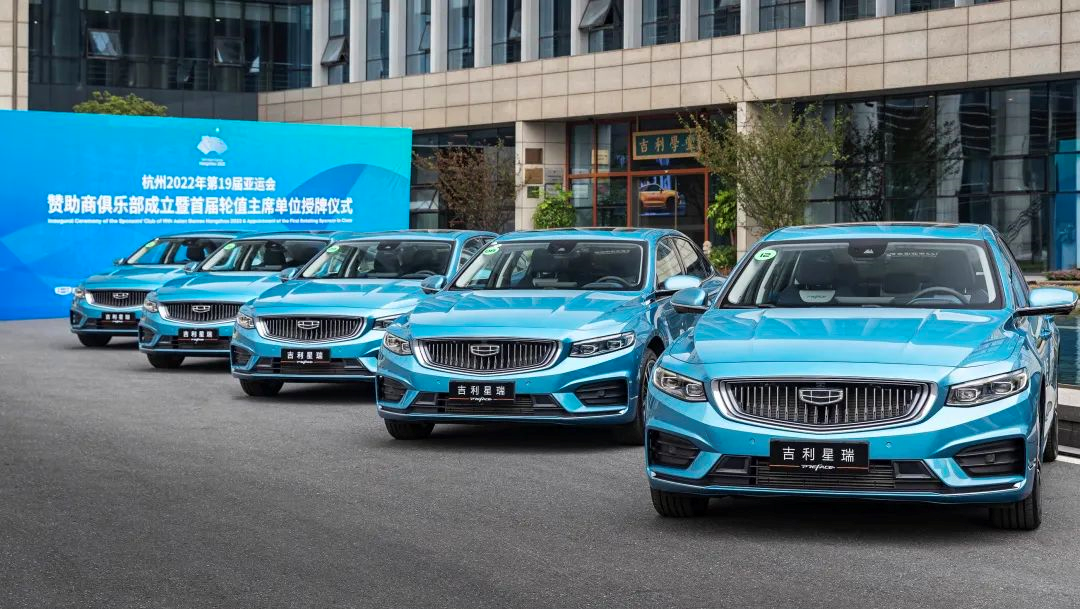 Geely Auto achieves 2020’s sales target