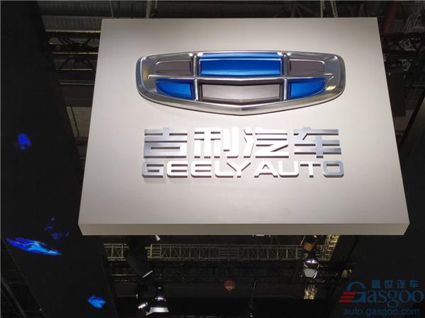 Geely announces premium EV brand Zeekr