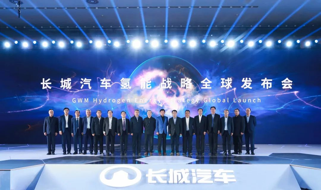 Great Wall Motor to plow 3 billion yuan over next 3 years in hydrogen R&D