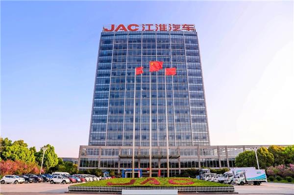 JAC Group announces 34.52% year-on-year jump in 2020 net profit