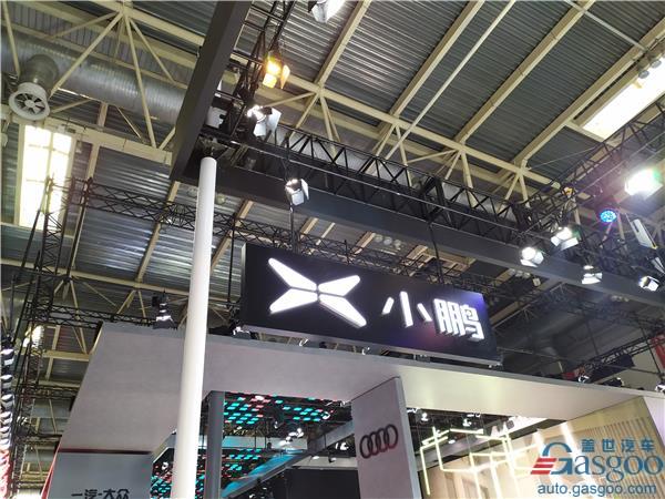 XPeng inks agreement for new EV manufacturing base in Wuhan