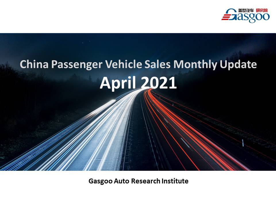 【April, 2021】China Passenger Vehicle Sales Analysis