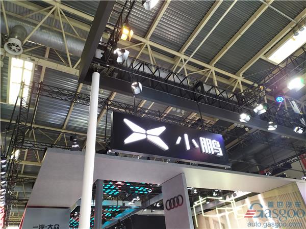 XPeng builds new sales service subsidiary in Haikou, Hainan province