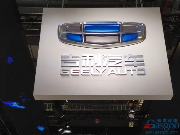 Geely Auto's May 2021 sales slide 12% year on year