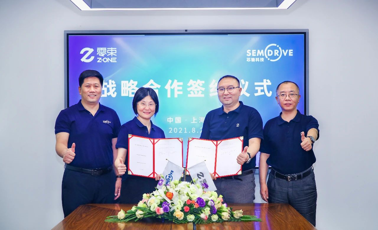 SAIC Z-ONE, SemiDrive team up on chip development, customization