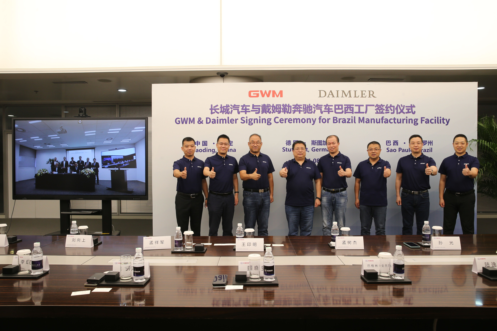 Top stories of Great Wall Motor in 2021