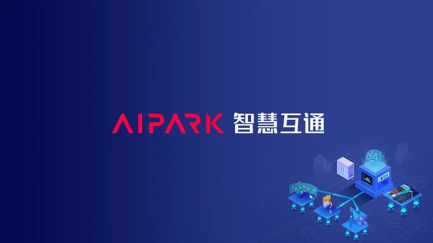 Xiaomi invests in smart parking solution provider AIPark