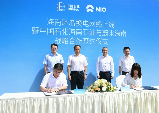 NIO, Sinopec’s Hainan branch join hands to deploy EV charging, battery swapping stations