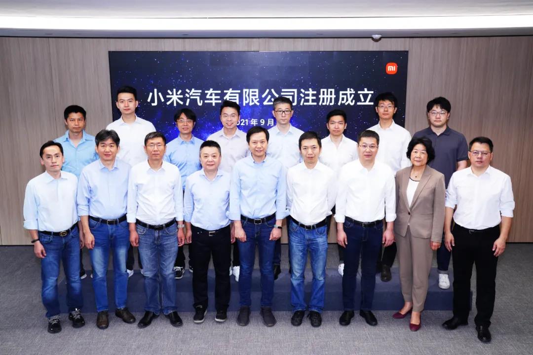 Xiaomi finishes registration of automobile company