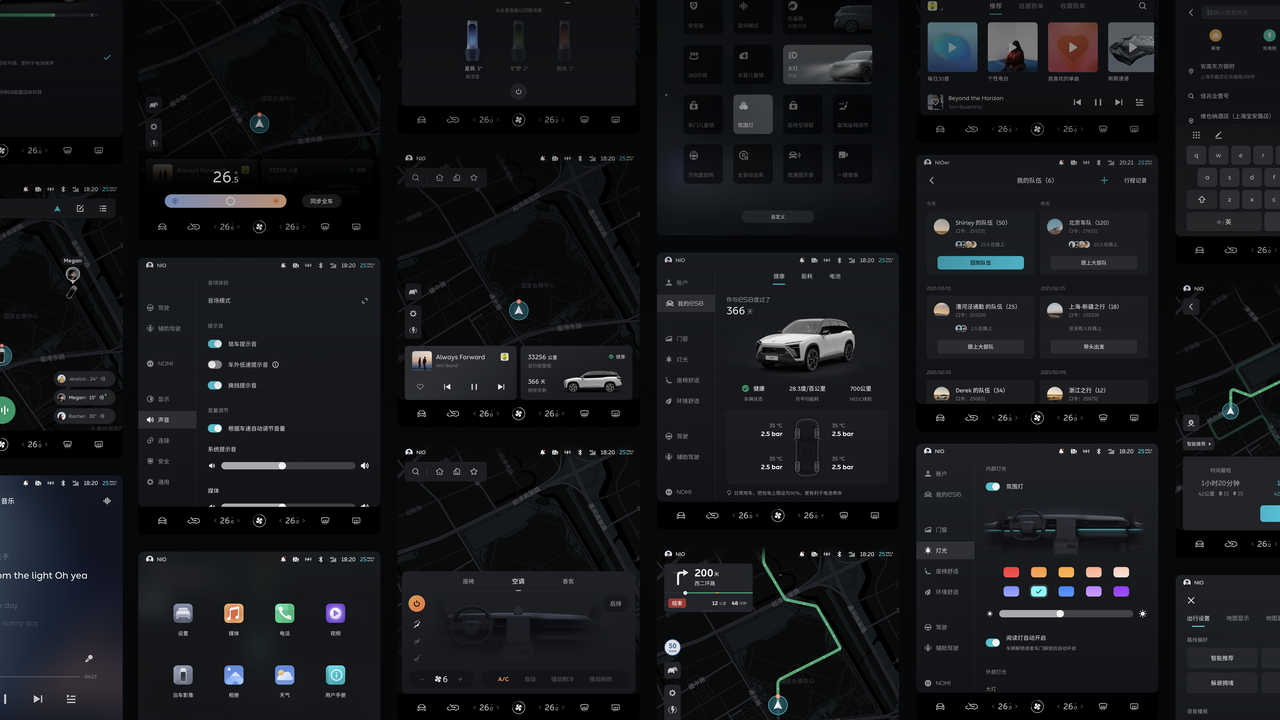 NIO releases NIO OS 3.0.0 in-car operating system