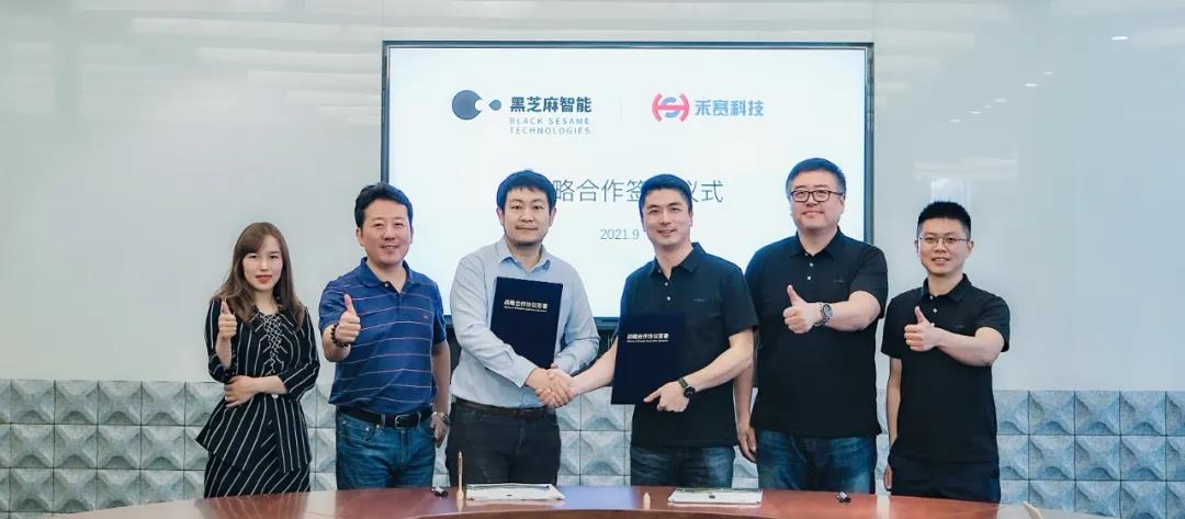 Hesai partners with Black Sesame to promote autonomous driving commercialization