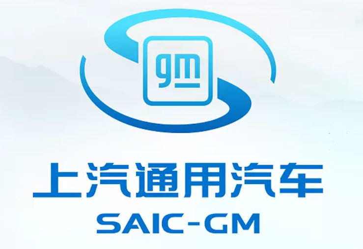 SAIC-GM releases all-new brand emblem, to start presale of first Ultium-based model in 2021