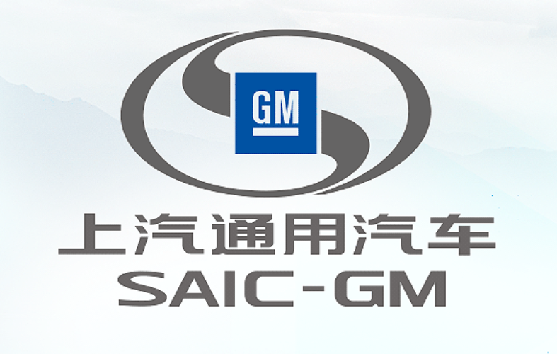 SAIC-GM releases all-new brand emblem, to start presale of first Ultium-based model in 2021