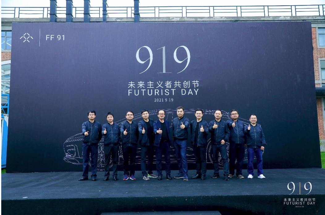 Faraday Future, Geely finish initial technical cooperation