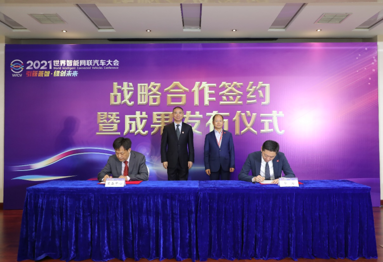 HUAWEI partners with MIIT subsidiary