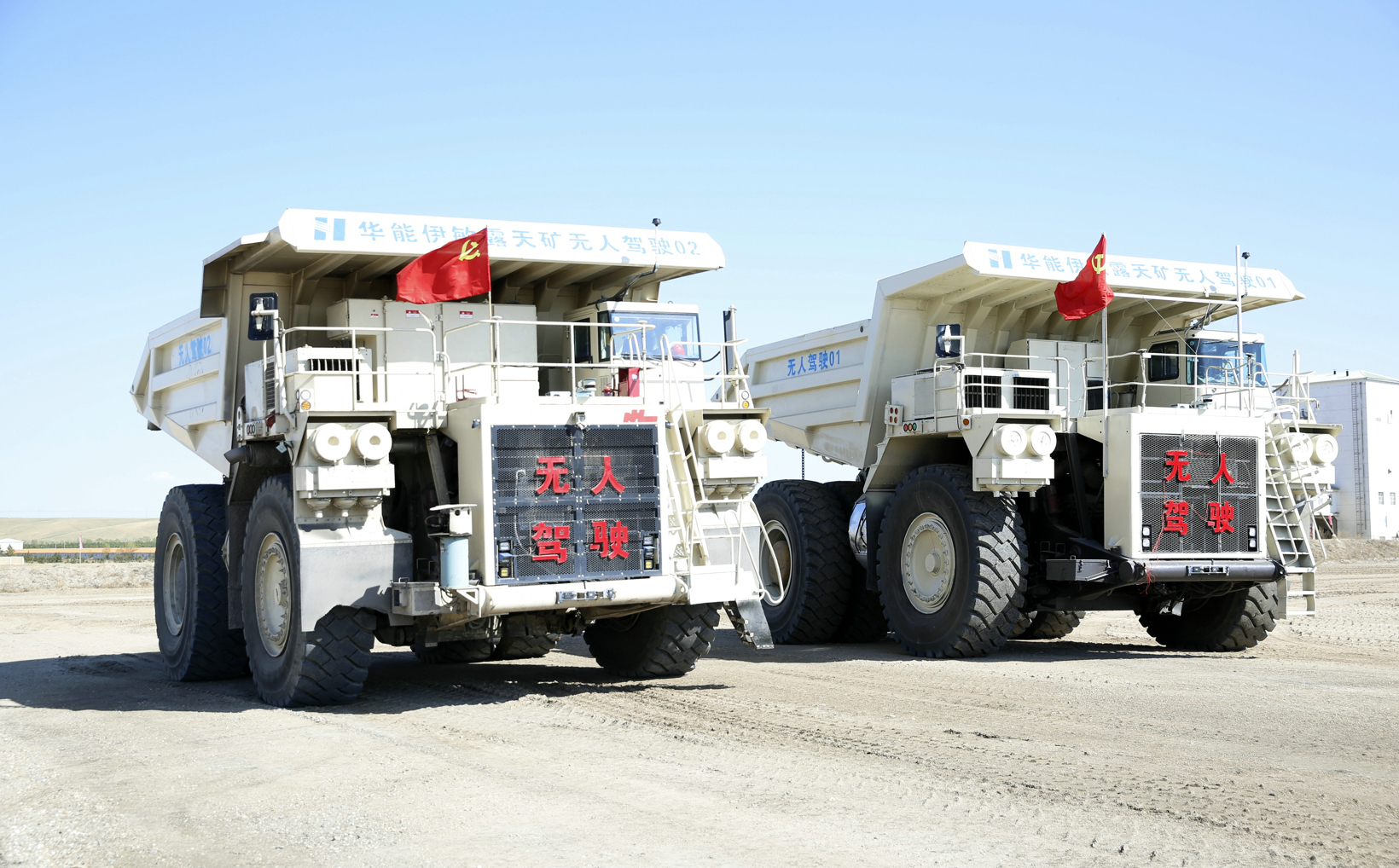 Baidu Apollo demonstrates autonomous mining truck operation