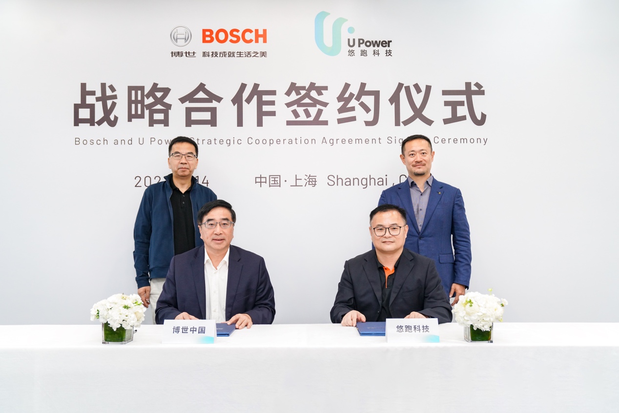 Bosch invests in China’s intelligent vehicle chassis developer U Power