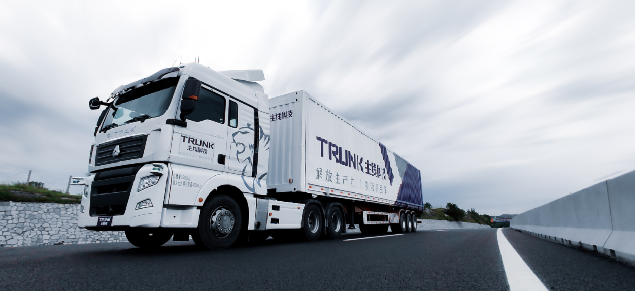 Horizon Robotics partners with Trunk.Tech for autonomous truck commercialization