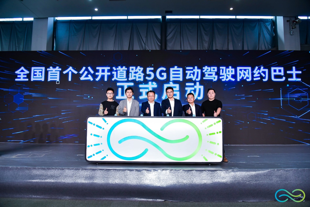 QCraft launches China-first 5G ride-hailing Robobus on open streets