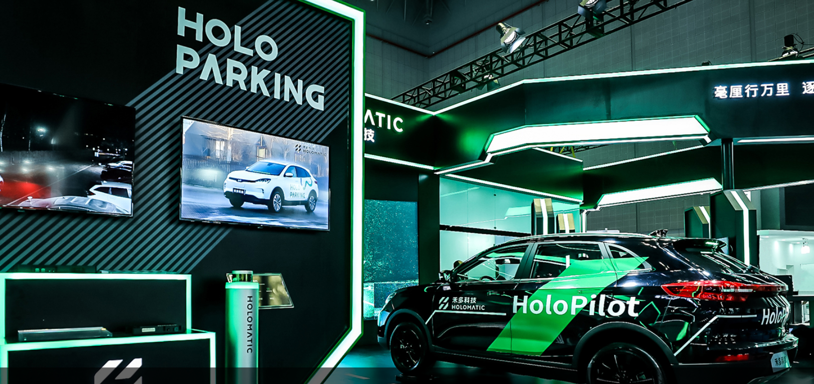 GAC Group invests in Holomatic’s C1 round, with cooperated vehicles coming in 2022