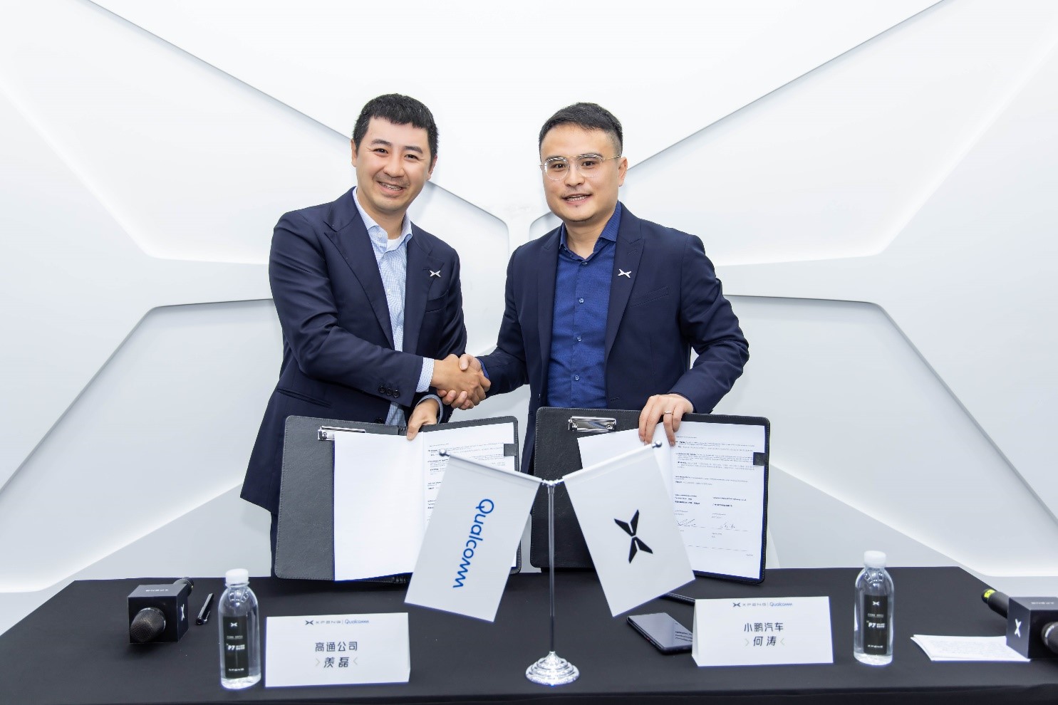 XPeng, Qualcomm establish strategic cooperation