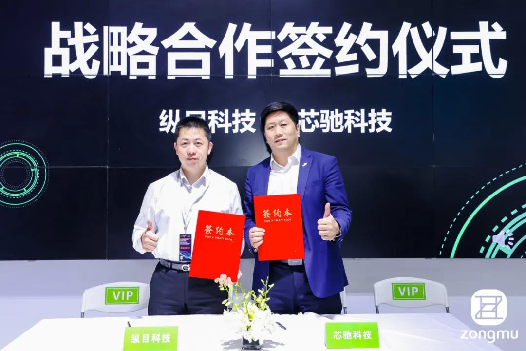 SemiDrive, ZongmuTech join hands for intelligent driving application