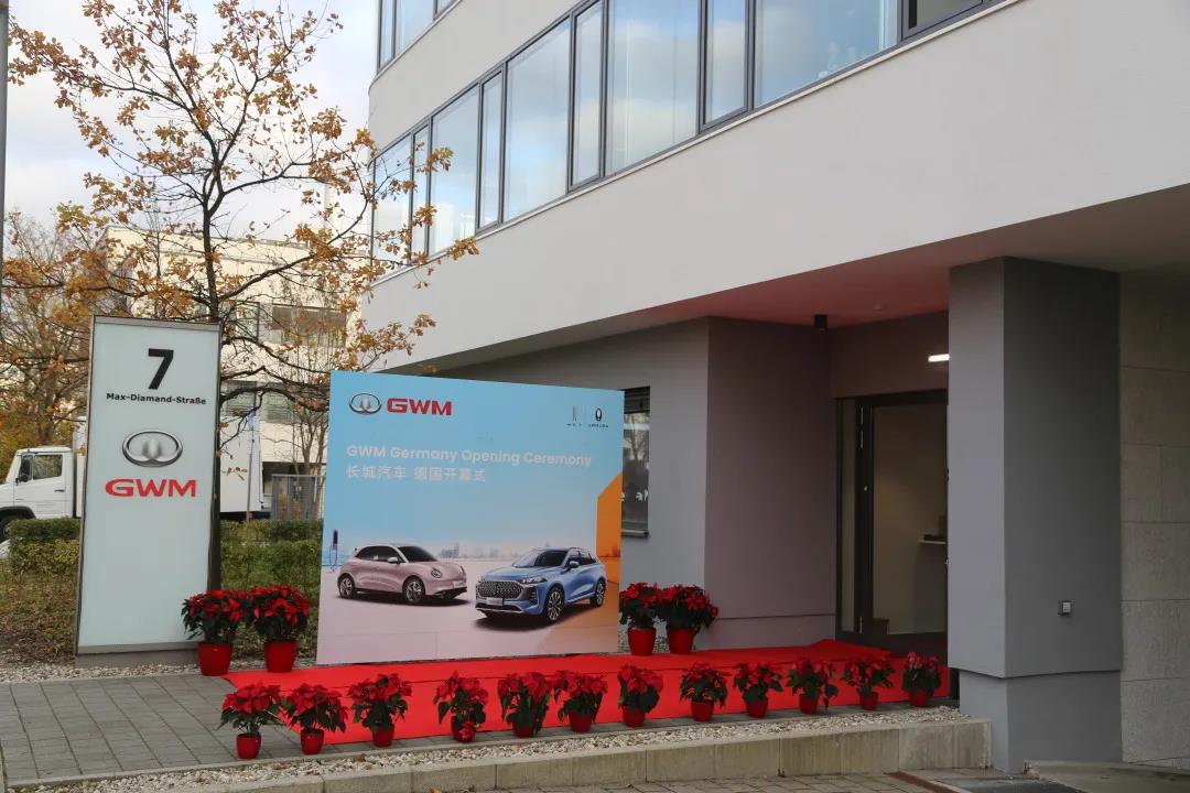 Great Wall Motor sets up European headquarters in Munich