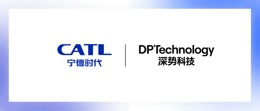 CATL, DP Technology to build joint lab for new energy materials R&D, design