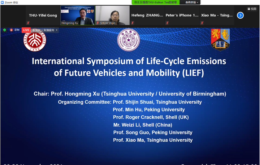 International Symposium of Life-Cycle Emissions of Future Vehicles and Mobility Ended with Success