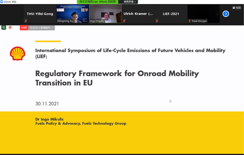 International Symposium of Life-Cycle Emissions of Future Vehicles and Mobility Ended with Success