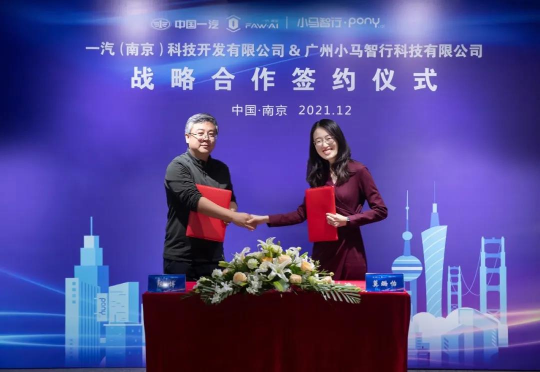 Pony.ai reaches cooperation with FAW Nanjing for Robotaxi application