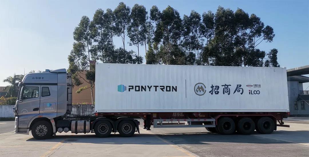 Pony.ai forms autonomous logistics joint venture with Sinotrans Limited